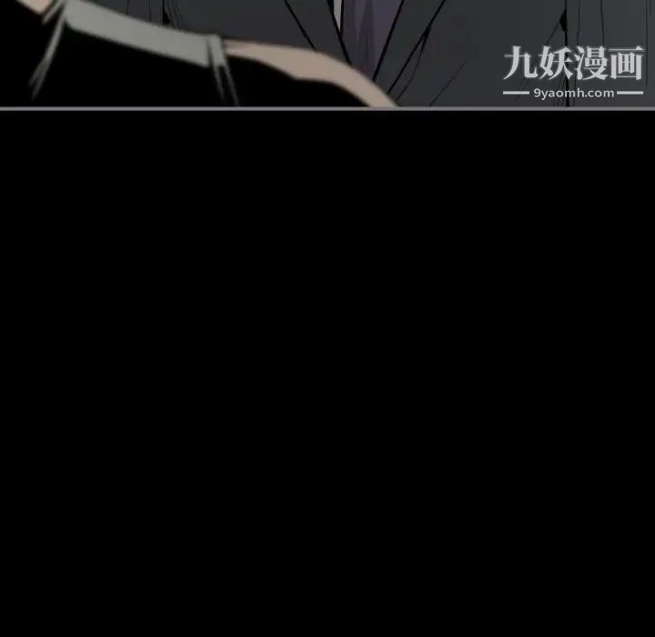 最后的男人第14话