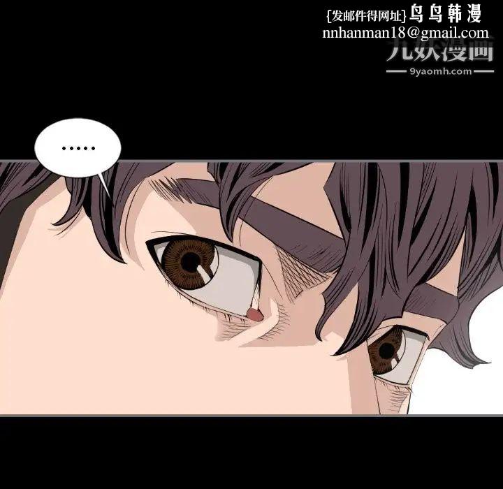 最后的男人第14话