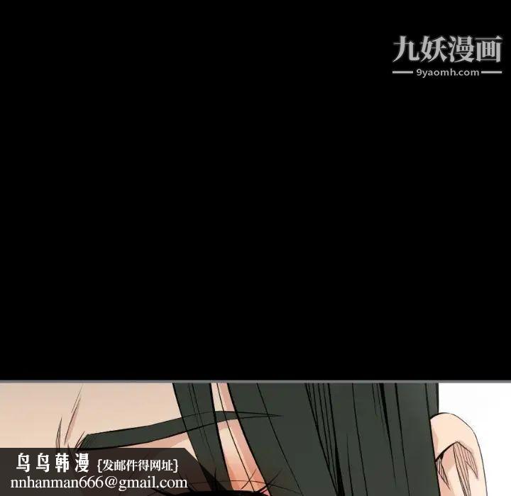 最后的男人第14话