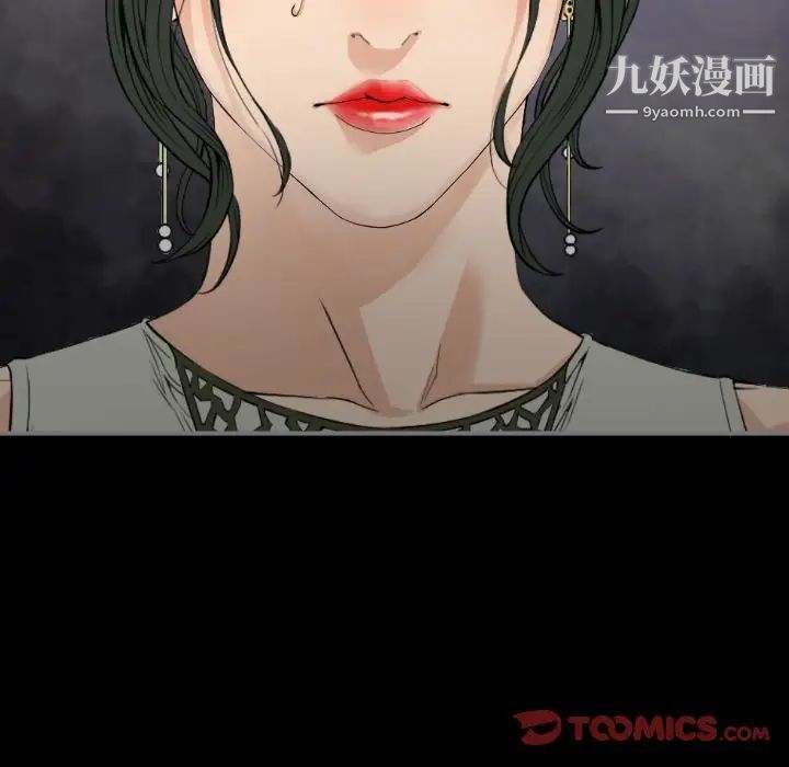 最后的男人第14话