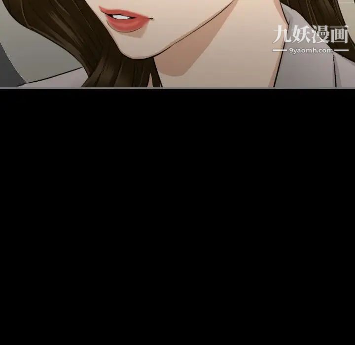 最后的男人第14话