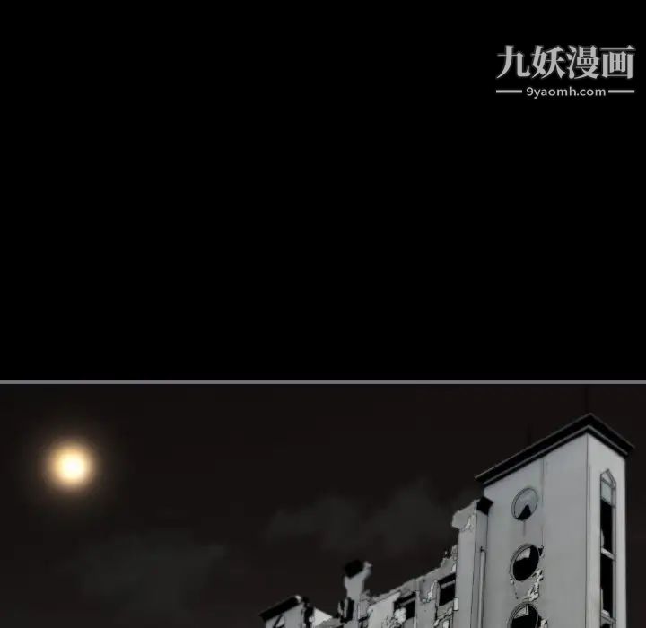 最后的男人第14话