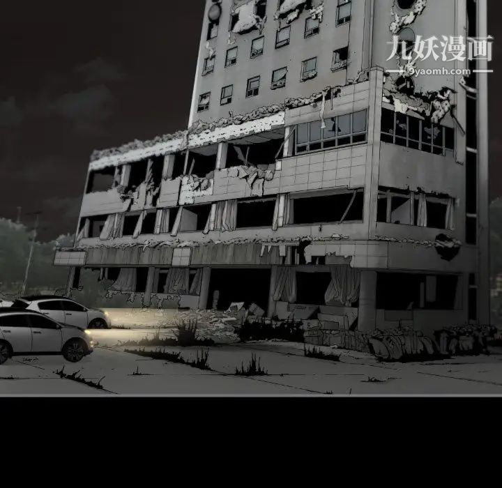 最后的男人第14话