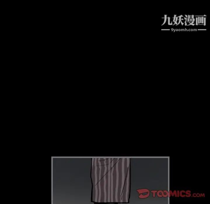 最后的男人第14话