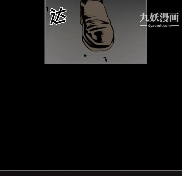 最后的男人第14话