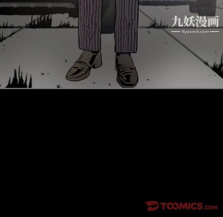 最后的男人第14话