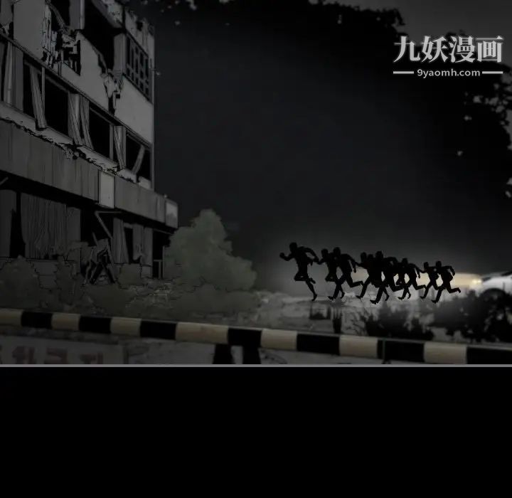 最后的男人第14话