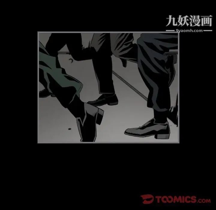 最后的男人第14话