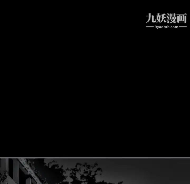 最后的男人第14話