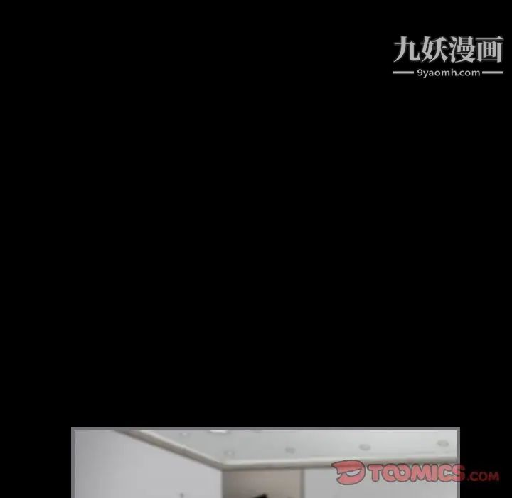 最后的男人第14话