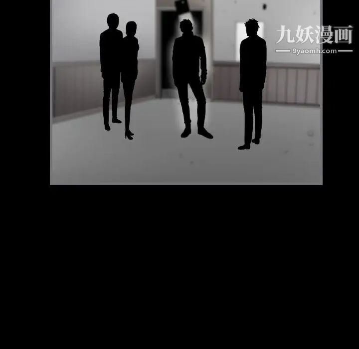 最后的男人第14话