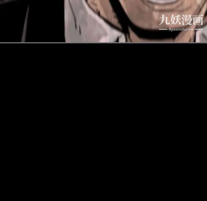 最后的男人第14话