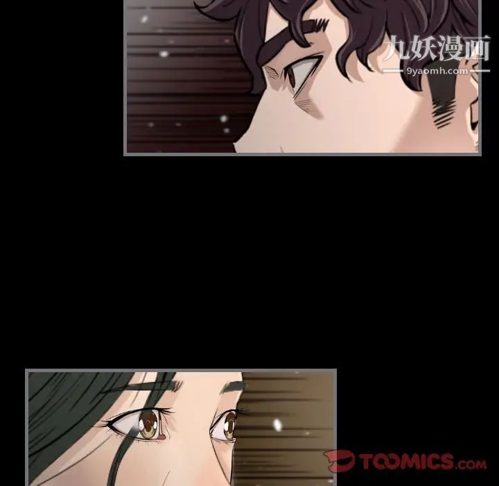 最后的男人第14话