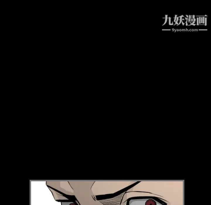 最后的男人第14话