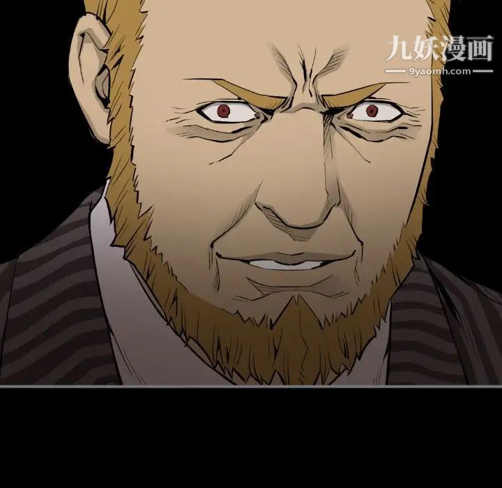 最后的男人第14话