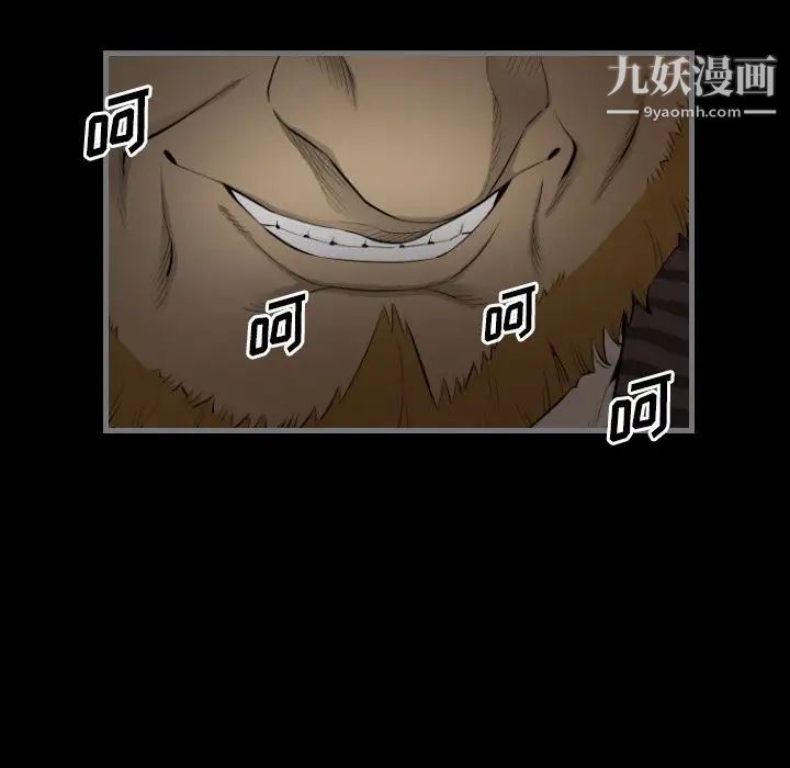 最后的男人第14话