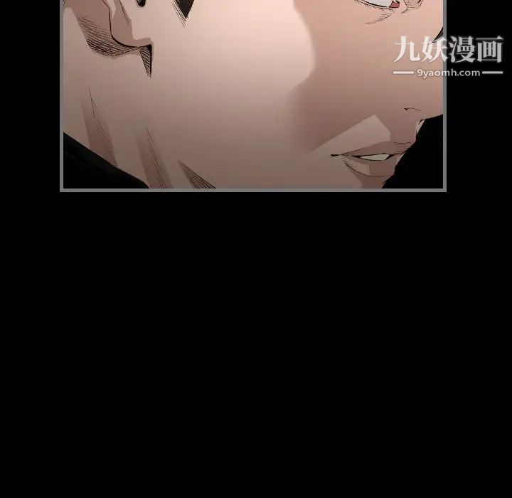 最后的男人第14话