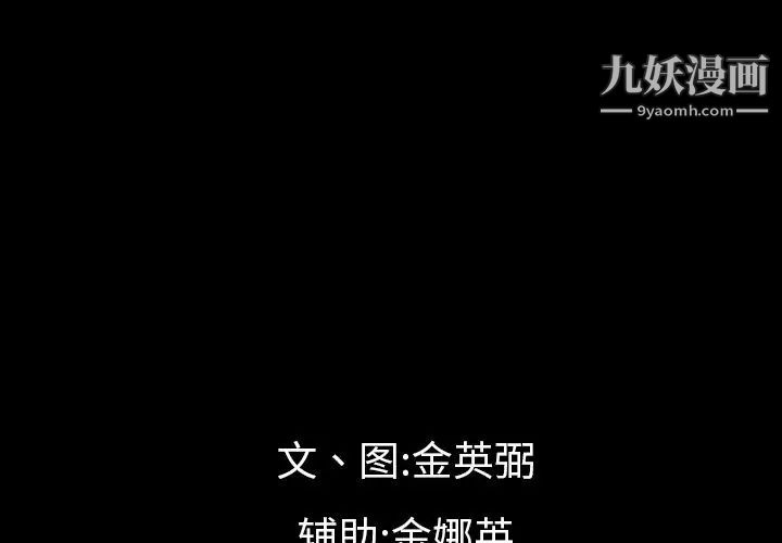 最后的男人第15话-最终话（完结）