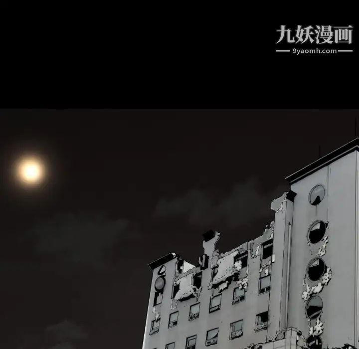 最后的男人第15话-最终话（完结）