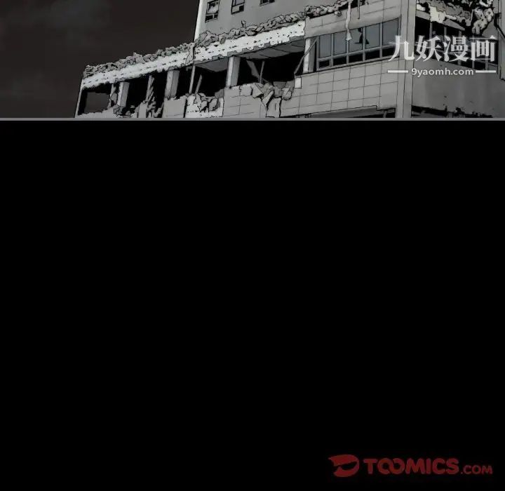 最后的男人第15话-最终话（完结）