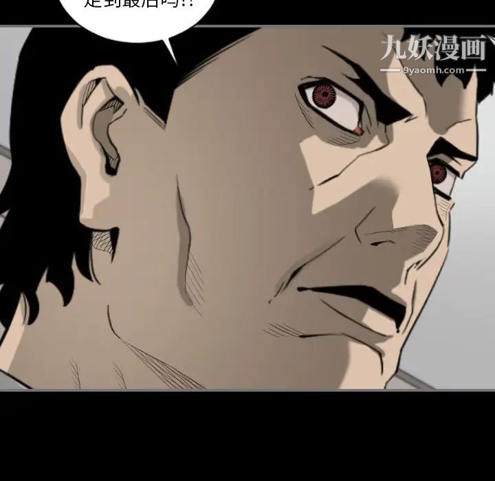 最后的男人第15话-最终话（完结）