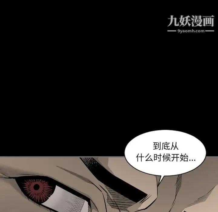 最后的男人第15话-最终话(完结)