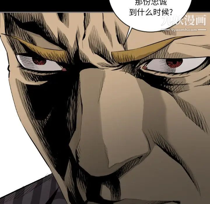 最后的男人第15话-最终话（完结）