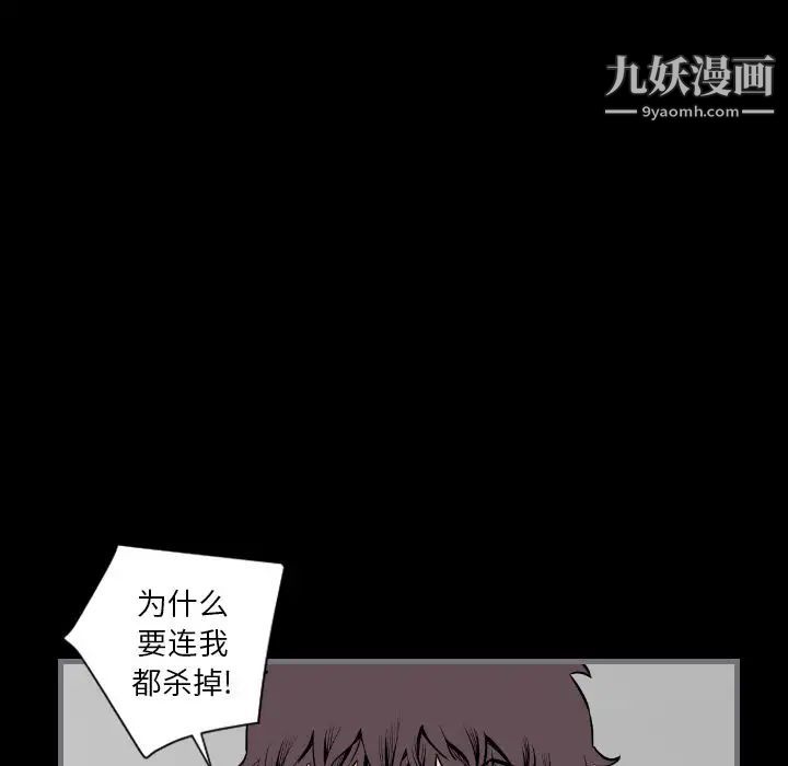 最后的男人第15话-最终话（完结）