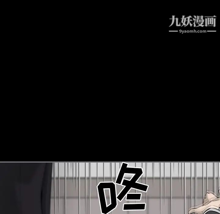 最后的男人第15话-最终话（完结）