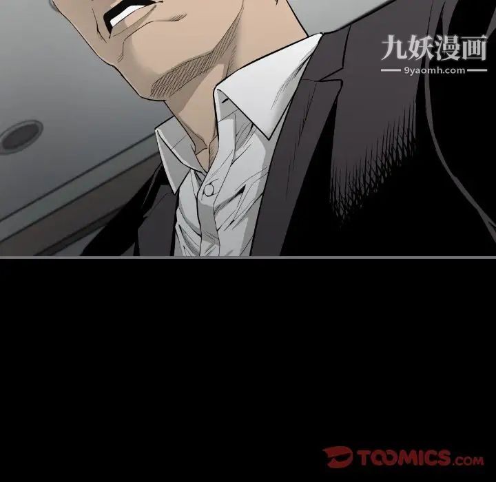 最后的男人第15话-最终话（完结）