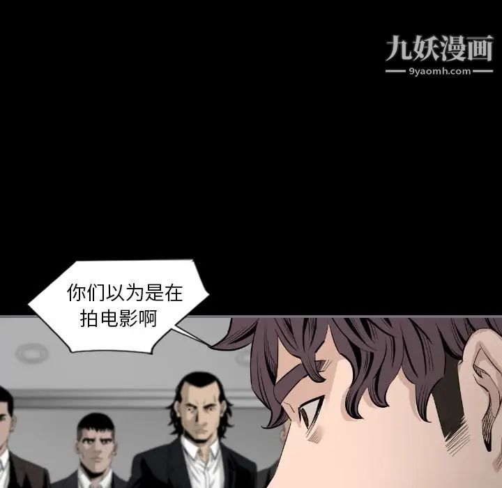 最后的男人第15话-最终话（完结）