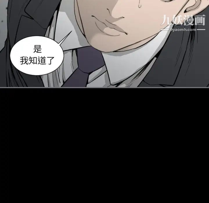 最后的男人第15话-最终话（完结）