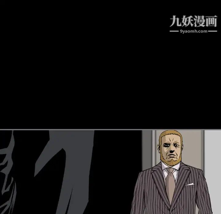 最后的男人第15话-最终话（完结）