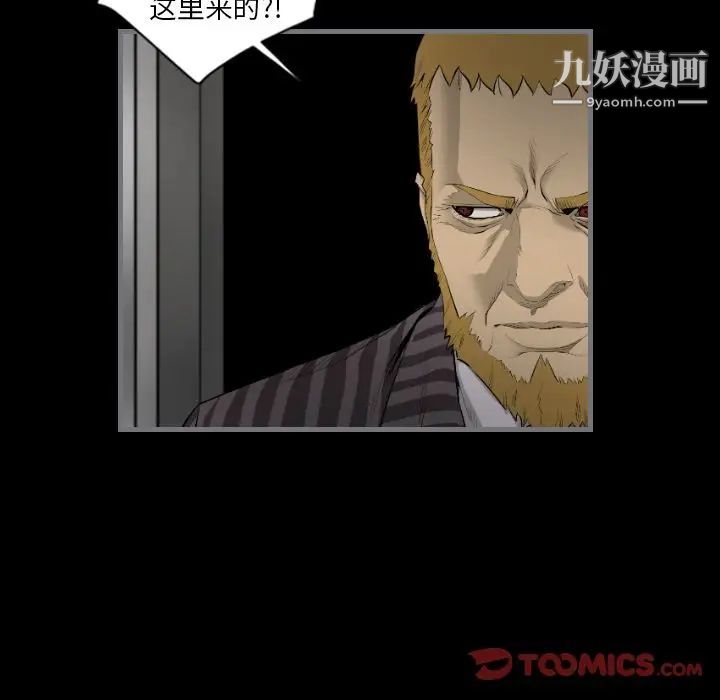 最后的男人第15话-最终话（完结）