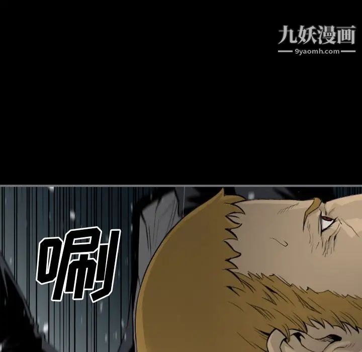 最后的男人第15话-最终话（完结）