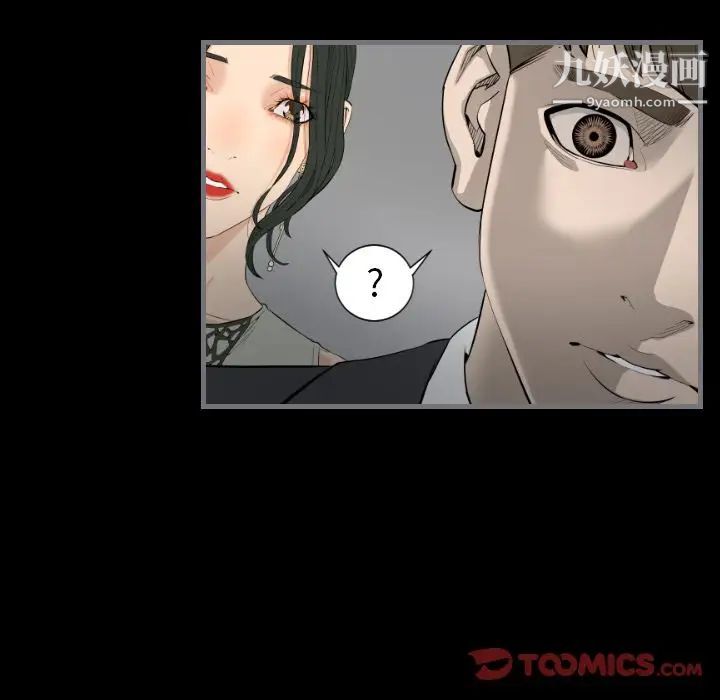 最后的男人第15话-最终话（完结）