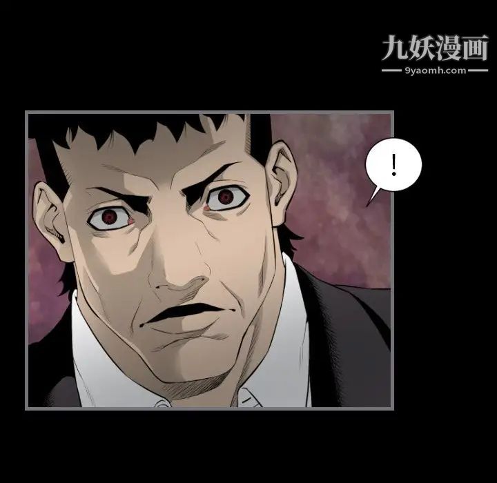 最后的男人第15话-最终话（完结）