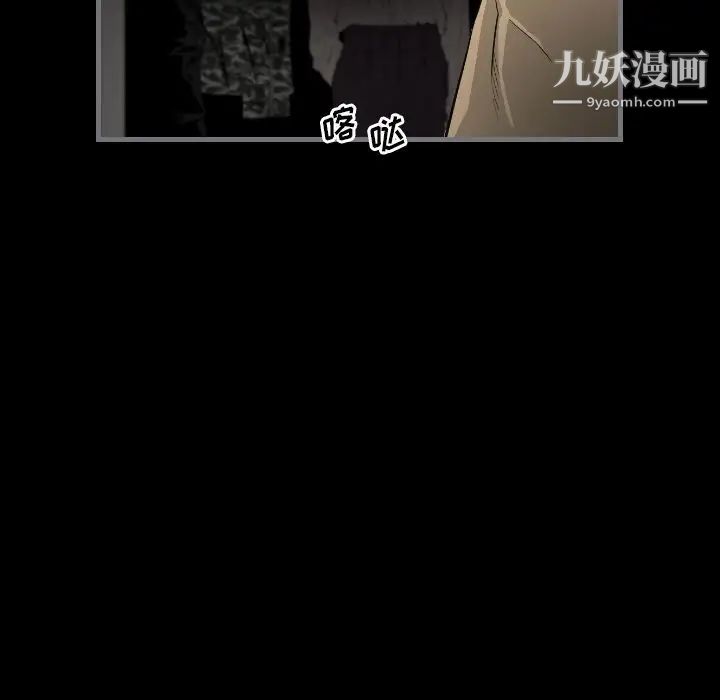 最后的男人第15话-最终话（完结）