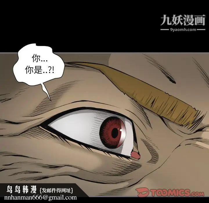 最后的男人第15话-最终话（完结）