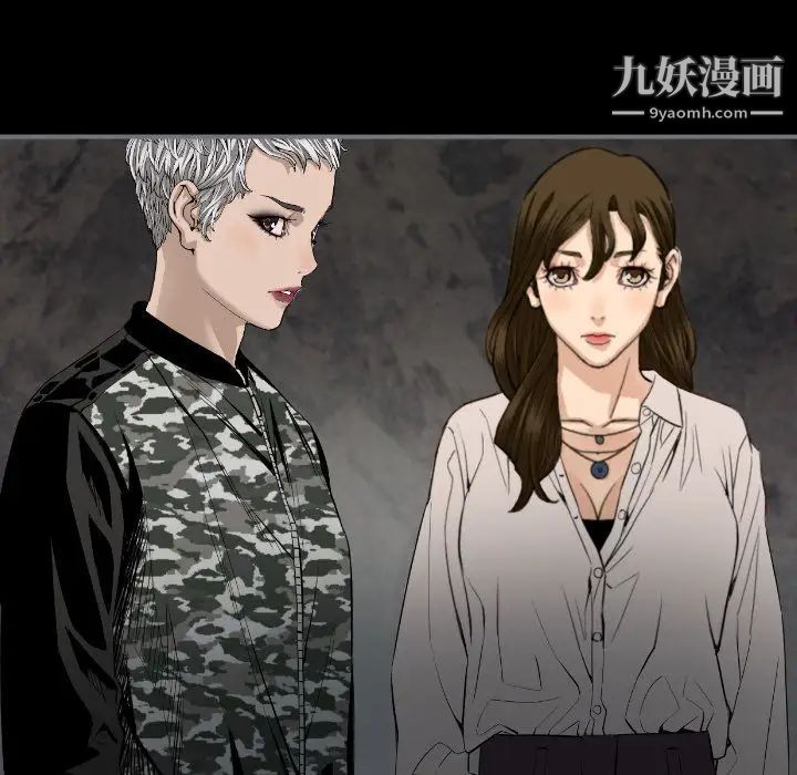 最后的男人第15话-最终话（完结）