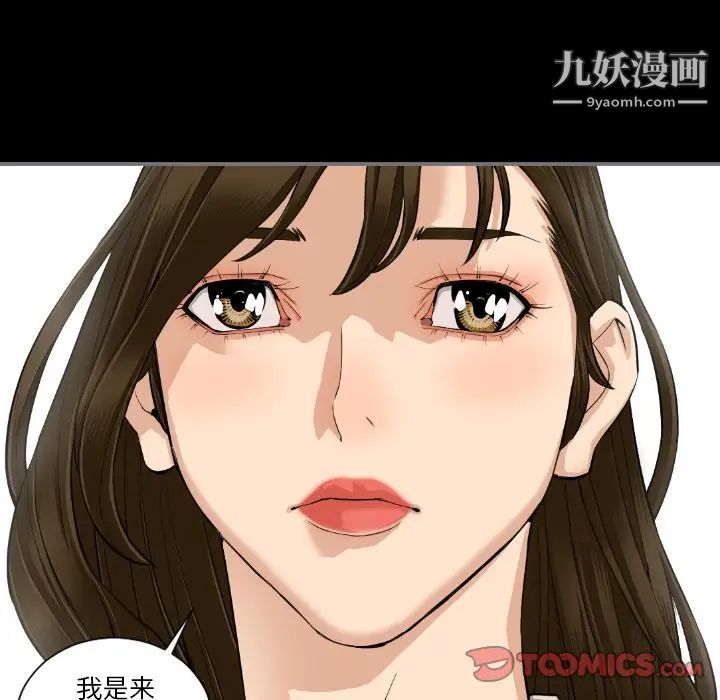 最后的男人第15话-最终话（完结）