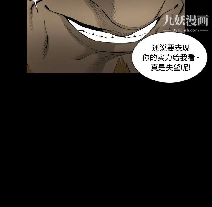 最后的男人第15话-最终话（完结）