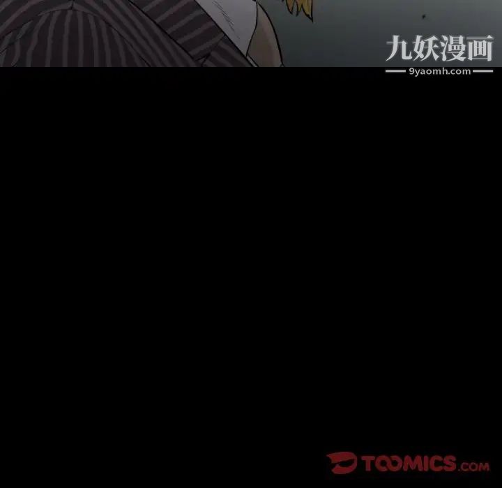 最后的男人第15话-最终话（完结）