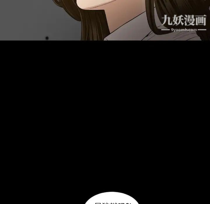 最后的男人第15话-最终话（完结）