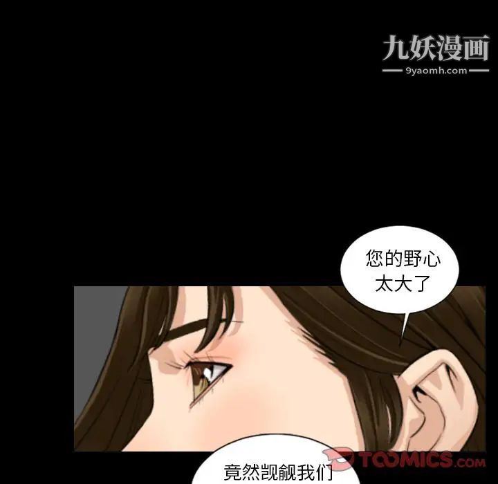 最后的男人第15话-最终话（完结）