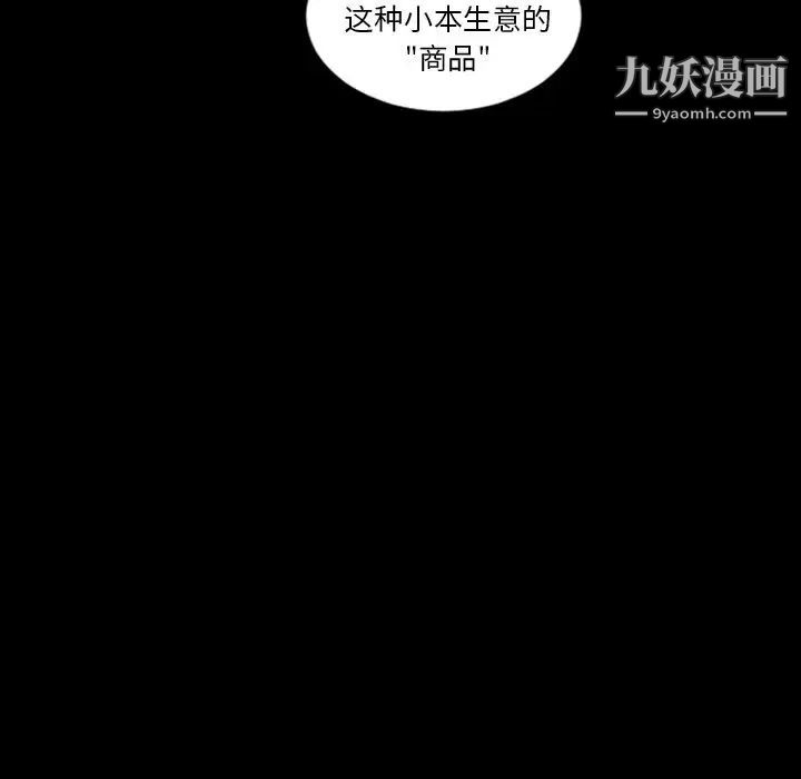 最后的男人第15话-最终话（完结）