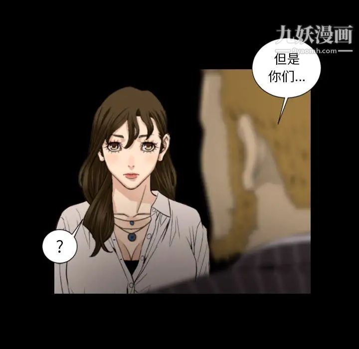 最后的男人第15话-最终话（完结）