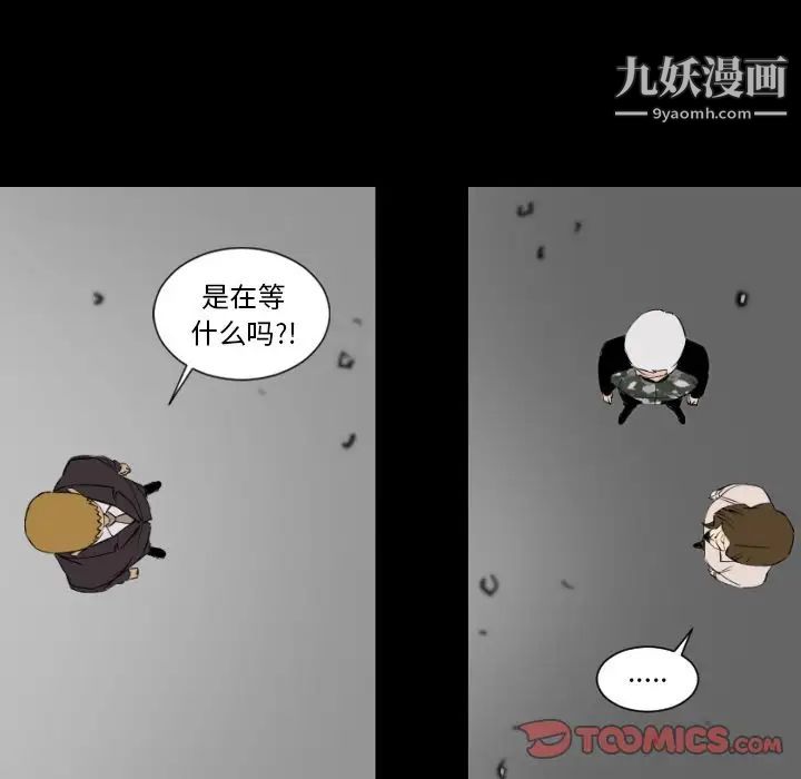 最后的男人第15话-最终话（完结）