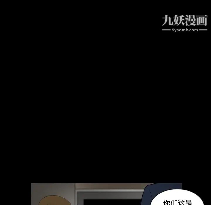 最后的男人第15话-最终话(完结)