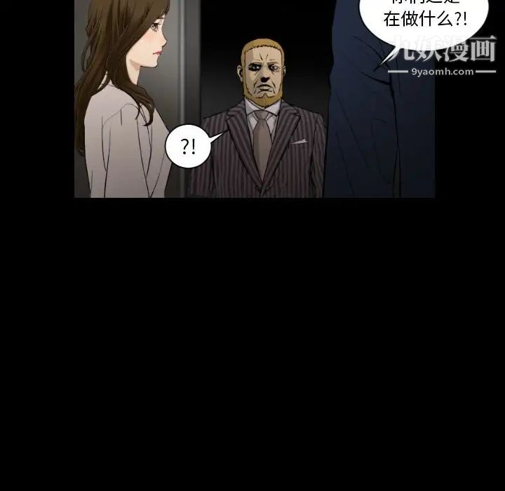 最后的男人第15话-最终话（完结）